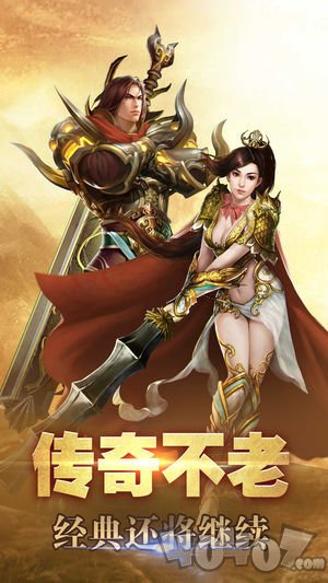 新开云鸿暗黑传奇