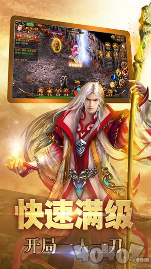 新开云鸿暗黑传奇