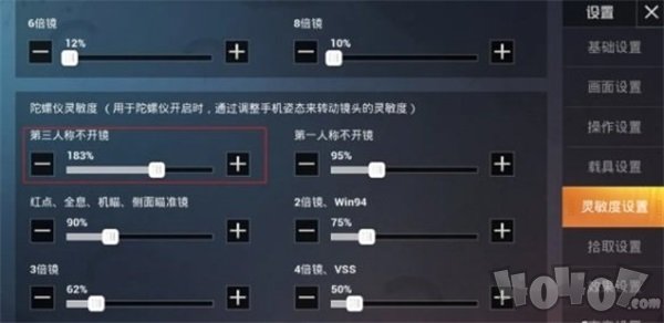 和平精英扔雷技巧心得 和平精英怎么扔手雷