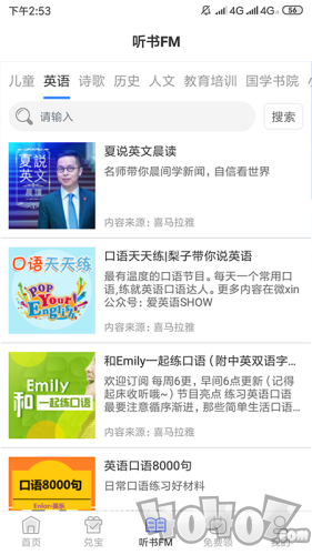 有班学堂