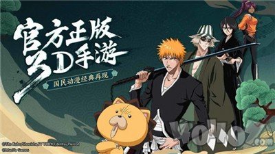 境界斩魂之刃