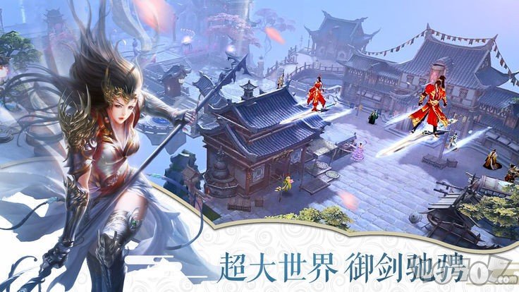 抖音万古仙缘