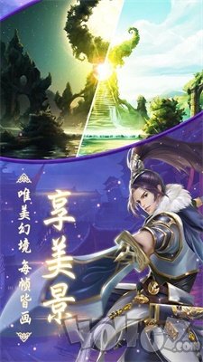 元尊主宰