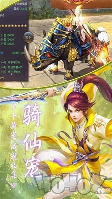 元尊主宰