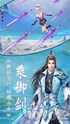 元尊主宰