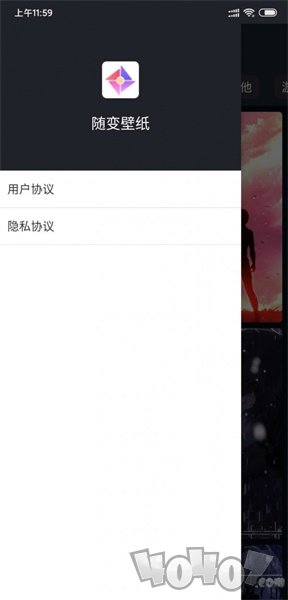 随变壁纸