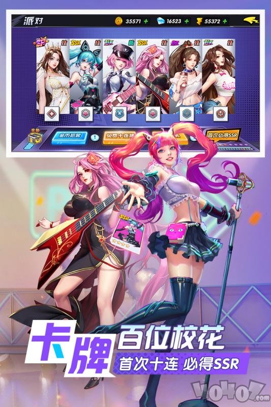 王牌高校