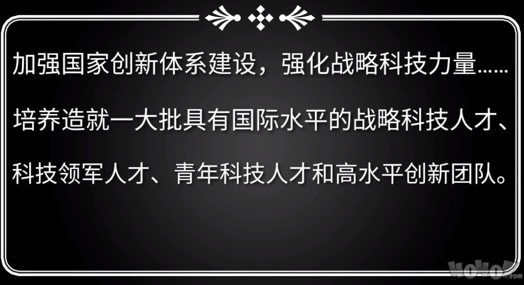 战魂铭人奥莉传说难度通关攻略 奥莉最强技能搭配指南