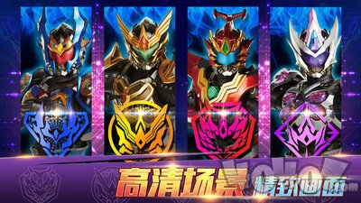 铠甲勇士4
