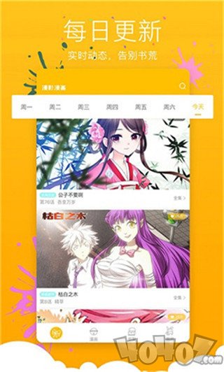 181漫画