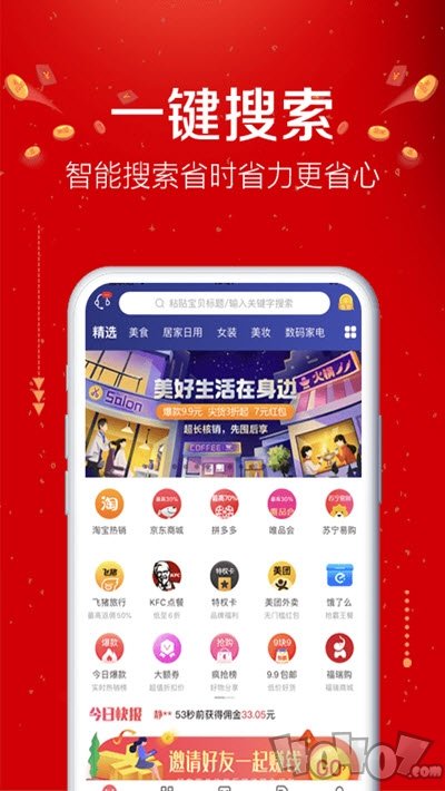 易购森活