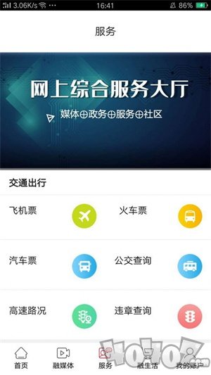 爱淮阴