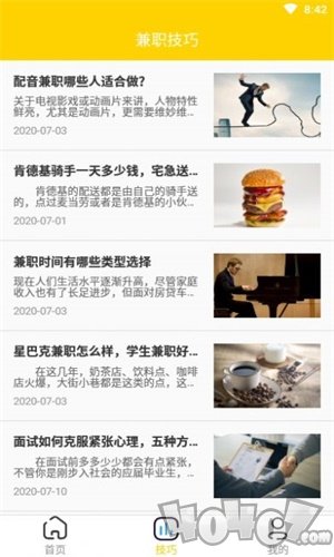聚多兼职