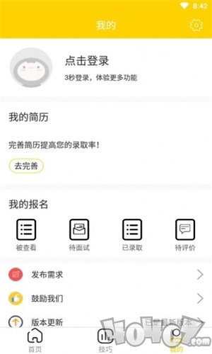 聚多兼职