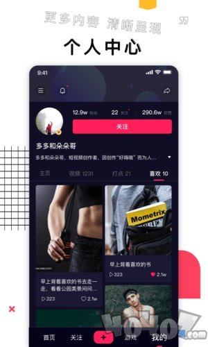 锦绣视频
