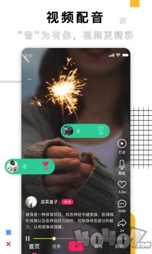锦绣视频