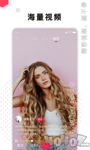 锦绣视频