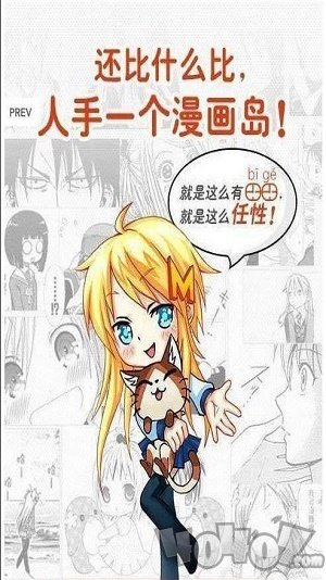 少年漫画