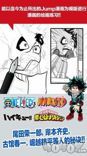 少年漫画