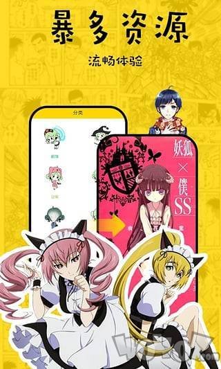 清纯漫画