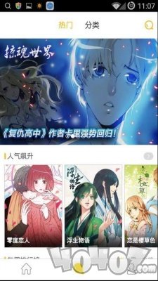 卡西利亚漫画