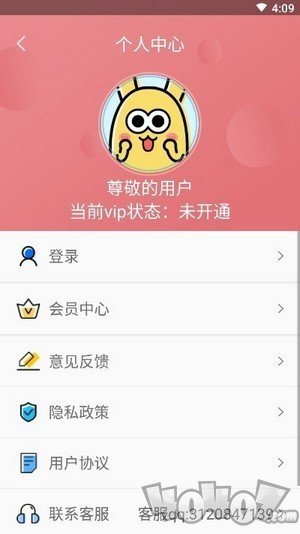字幕生成器