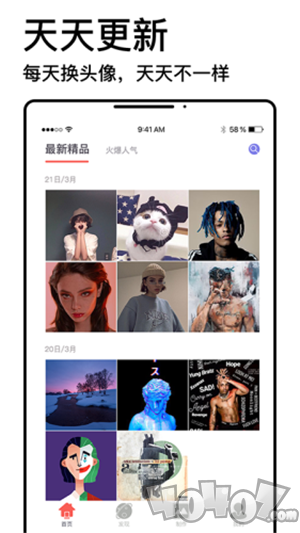 头像制作神器
