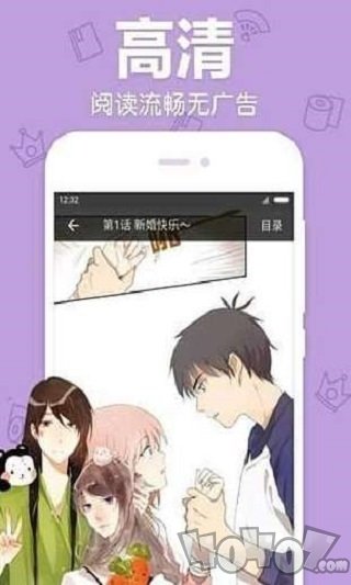 韩雅漫画