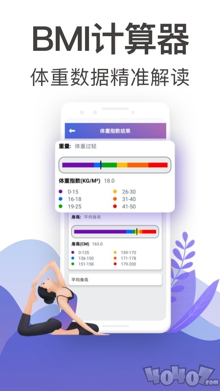 365瑜伽