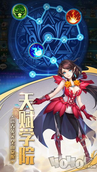 召唤师契约