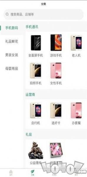 兴奇购