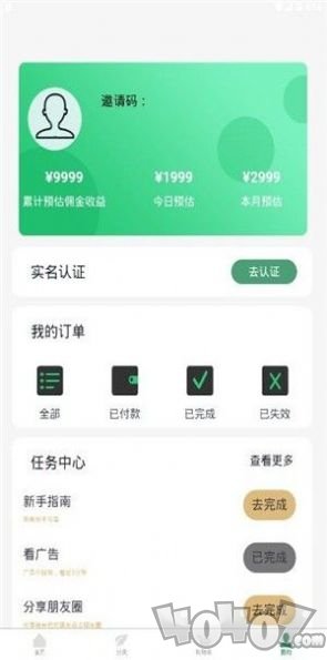 兴奇购
