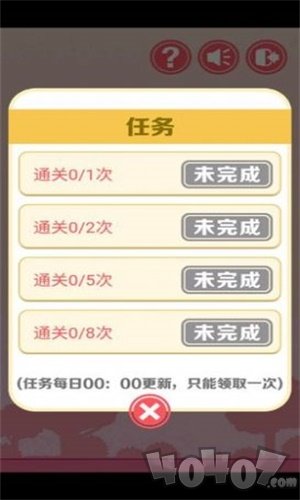 点线不交叉