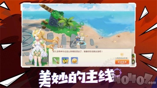 灵界契约