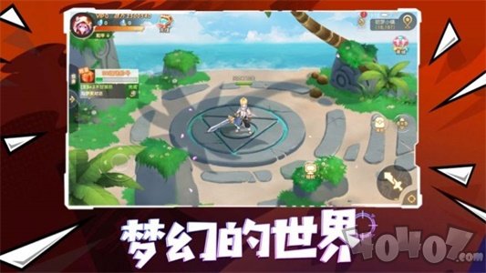 灵界契约