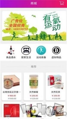 途步