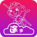 途步