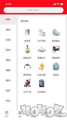 家家进宝