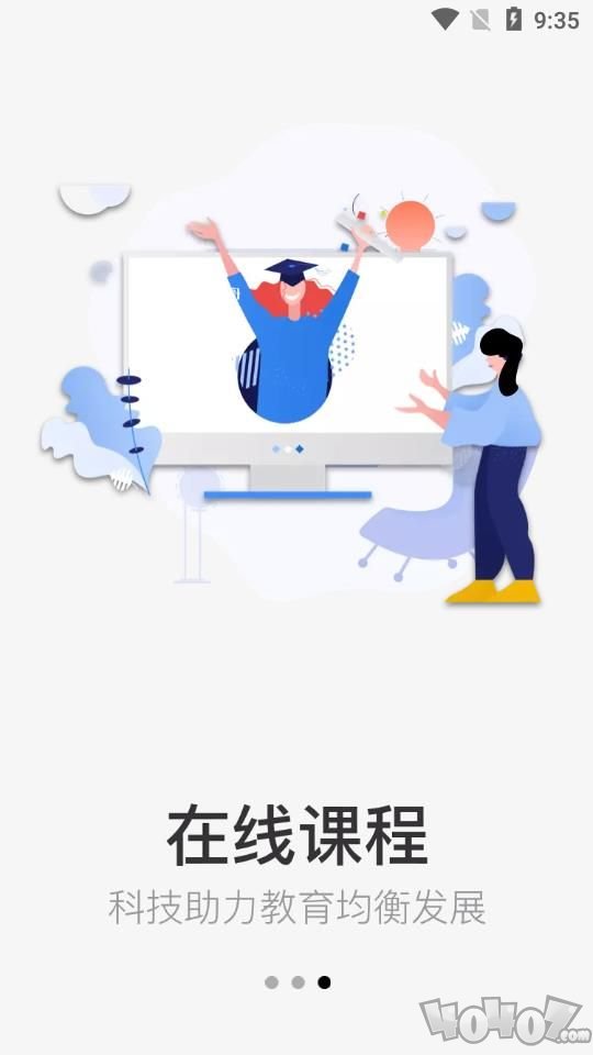 新舟在线