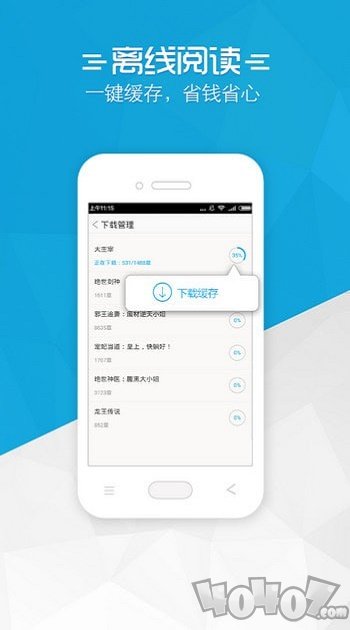 铅笔小说