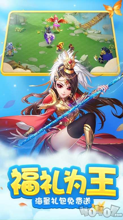 梦道