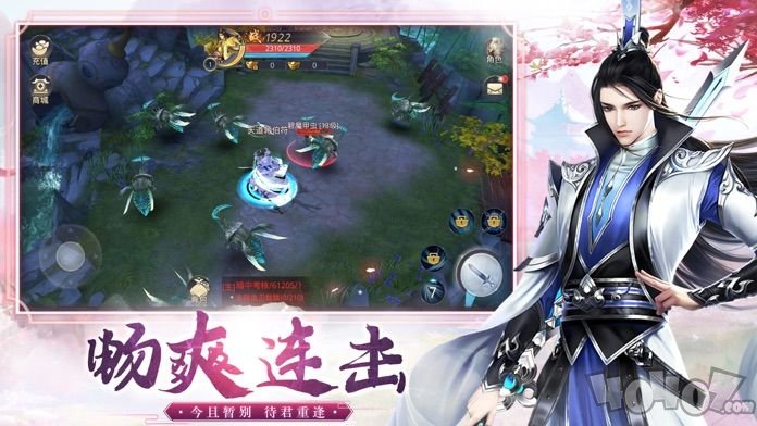 我竟是个召唤兽