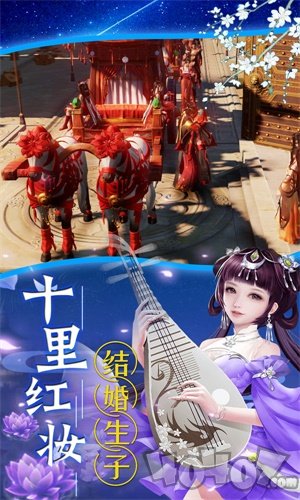 新灵剑山传