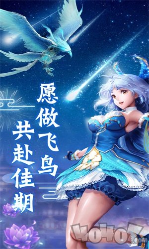 新灵剑山传