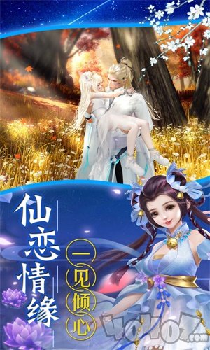 新灵剑山传