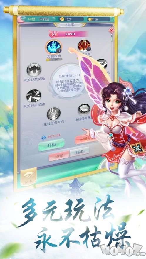皇兄万岁
