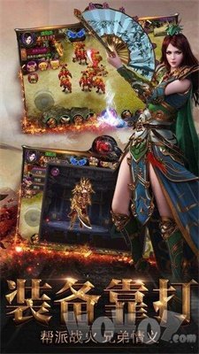 迷失超变单职业新开传奇