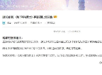 dnf手游延期后什么时候上线 地下城手游再次上线时间