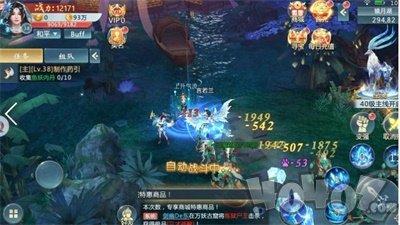 剑来九州再续尘缘