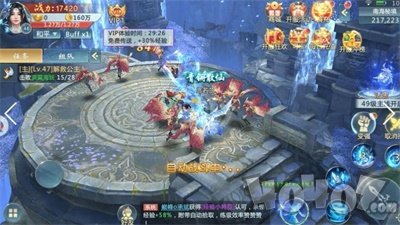 剑来九州再续尘缘
